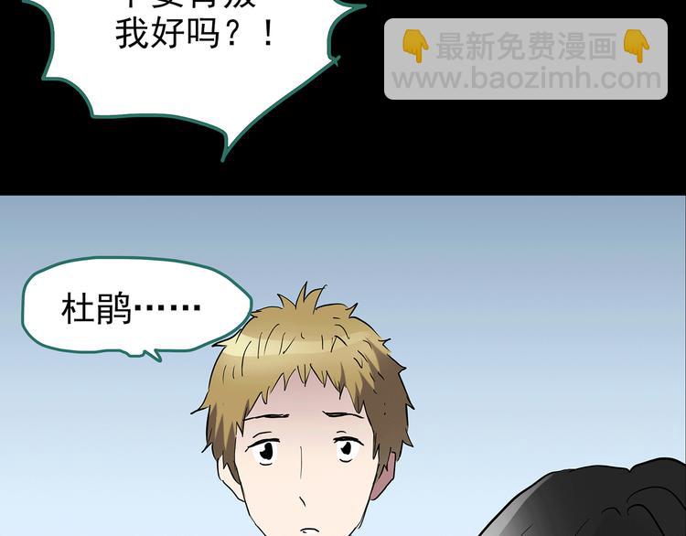 第178话 爱的纹身130