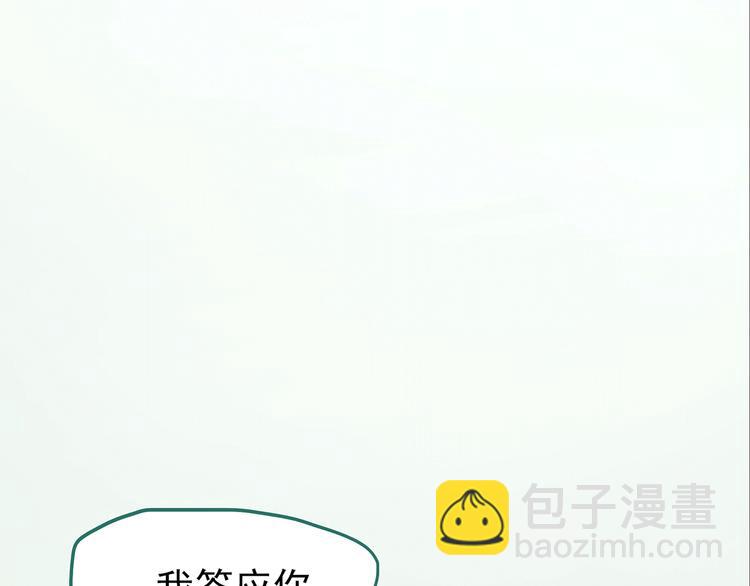 第178话 爱的纹身132