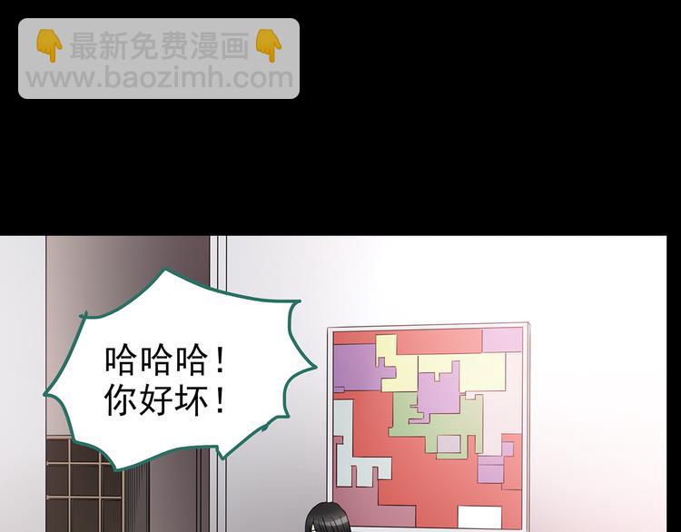 第178话 爱的纹身137