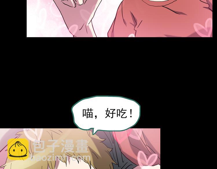 第178话 爱的纹身140