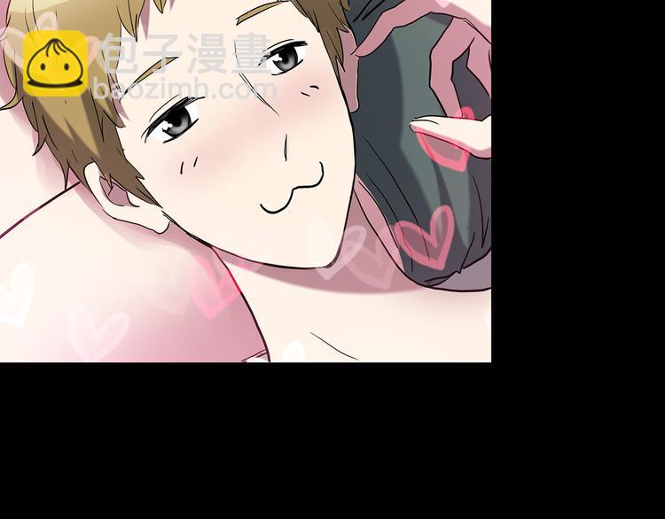第178话 爱的纹身141