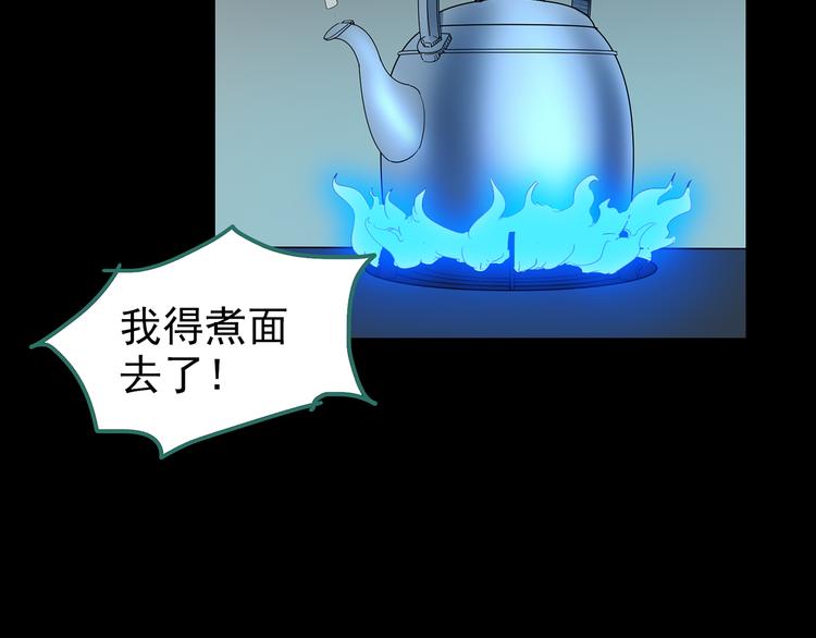第178话 爱的纹身143