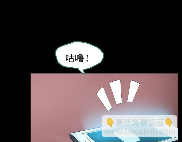第178话 爱的纹身146