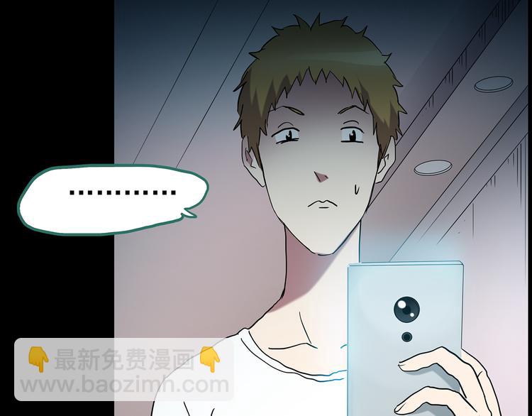 第178话 爱的纹身148