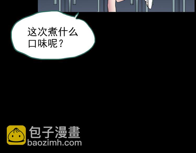 第178话 爱的纹身154