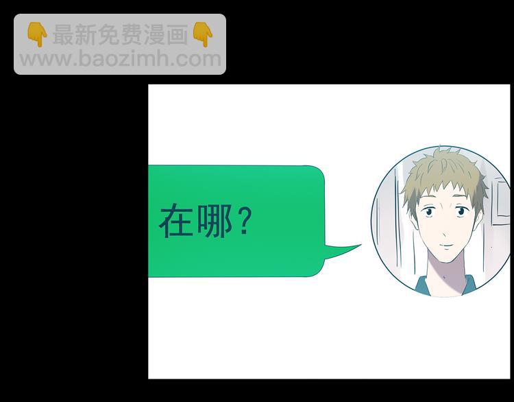 第178话 爱的纹身159