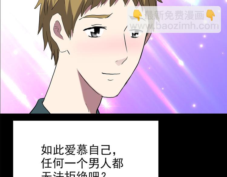 第178话 爱的纹身16
