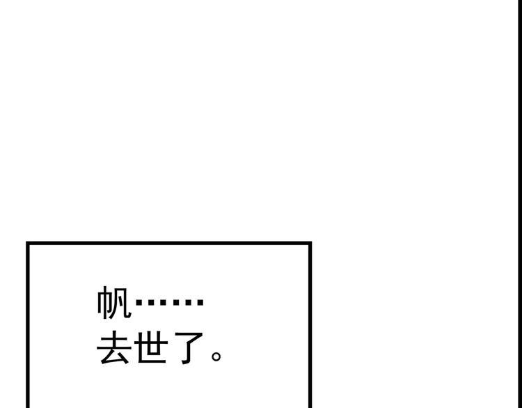 第178话 爱的纹身162