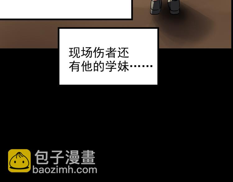 第178话 爱的纹身166