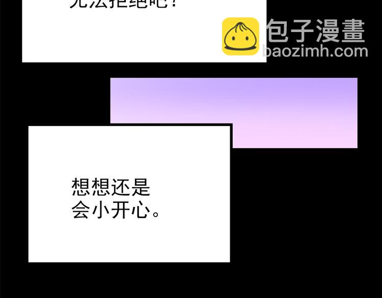 第178话 爱的纹身17