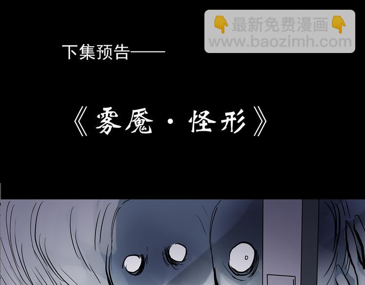 第178话 爱的纹身170