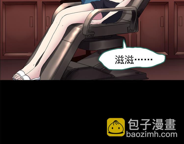 第178话 爱的纹身20