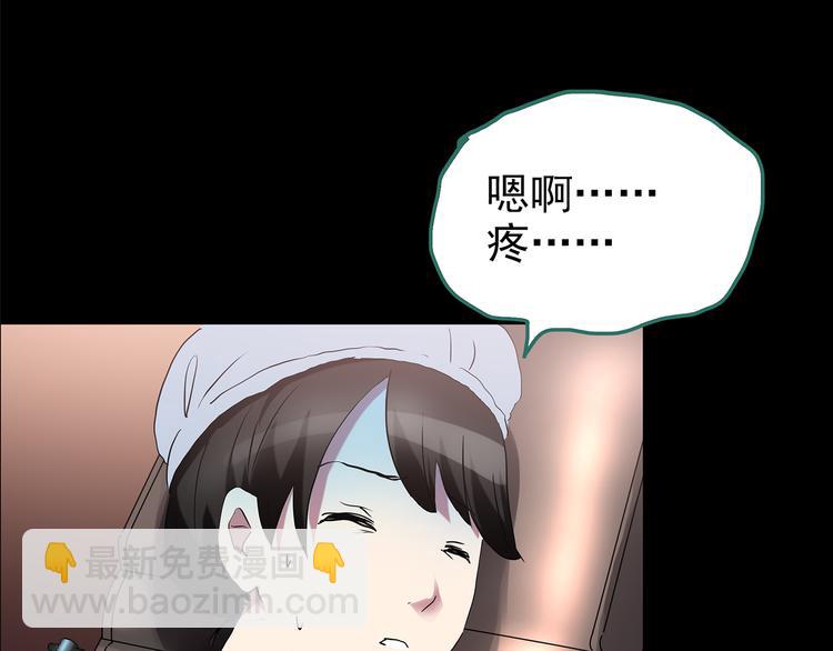 第178话 爱的纹身22