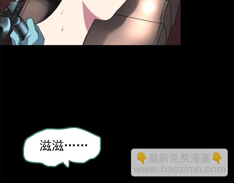 第178话 爱的纹身23