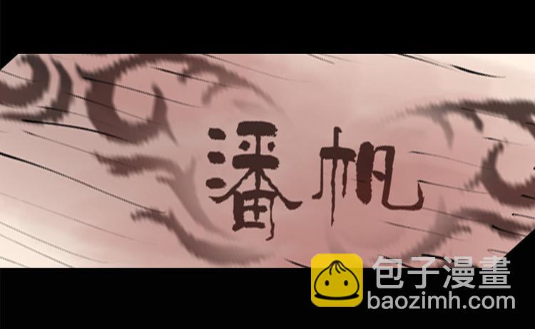 第178话 爱的纹身25