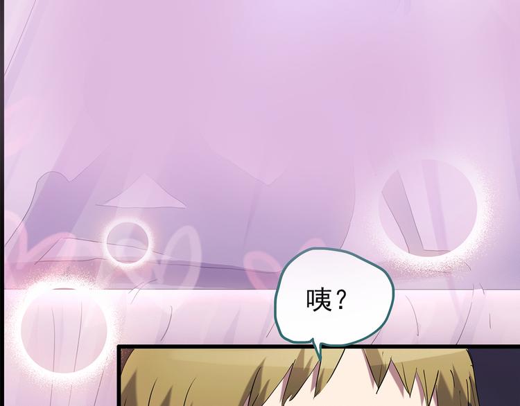 第178话 爱的纹身28