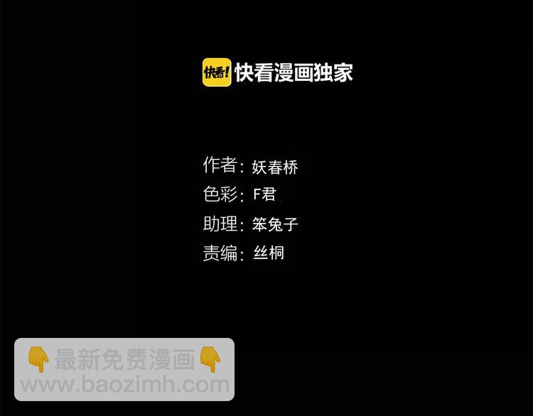 第178话 爱的纹身3