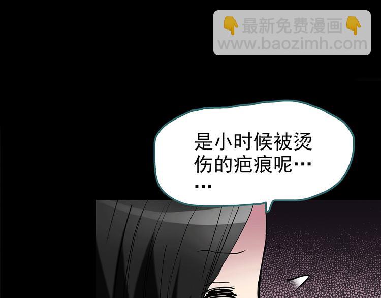 第178话 爱的纹身32
