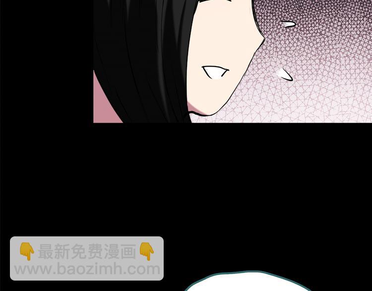 第178话 爱的纹身33
