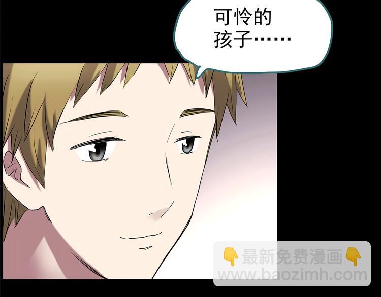 第178话 爱的纹身34