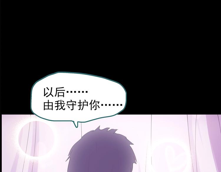 第178话 爱的纹身35