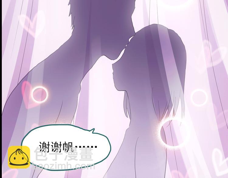 第178话 爱的纹身36