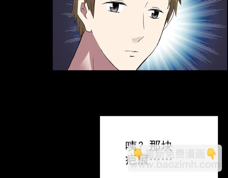 第178话 爱的纹身38