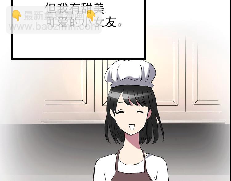第178话 爱的纹身43
