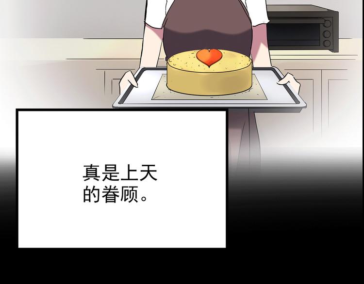 第178话 爱的纹身44