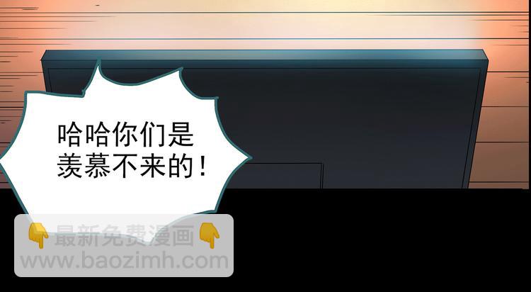 第178话 爱的纹身52