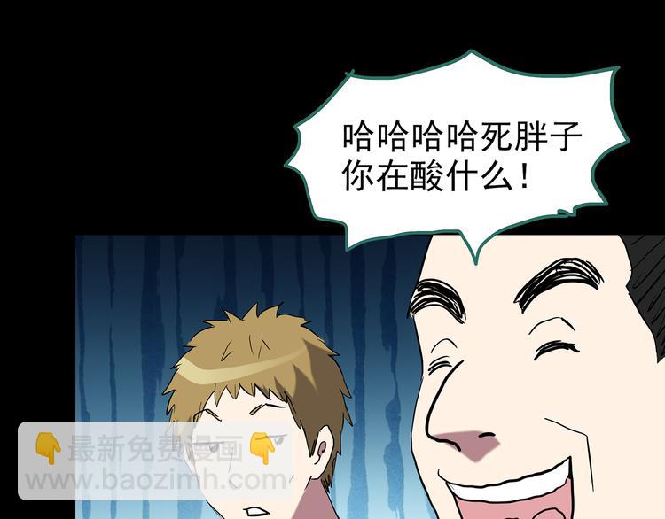 第178话 爱的纹身55