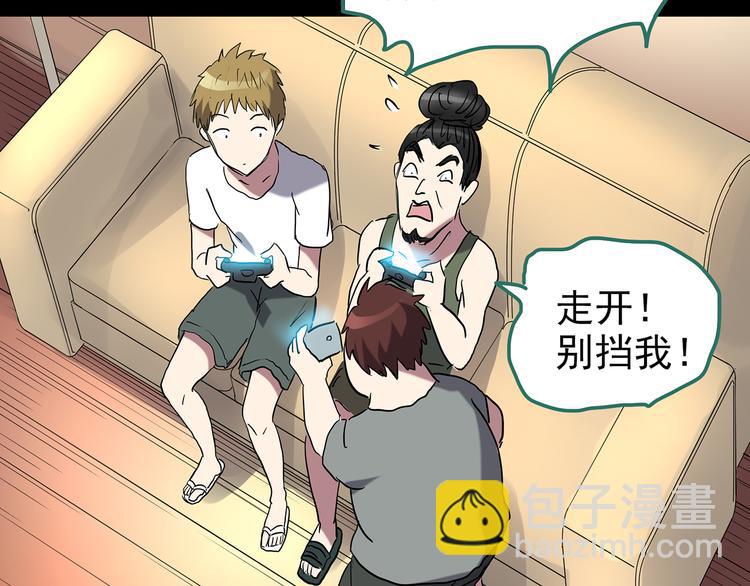 第178话 爱的纹身57