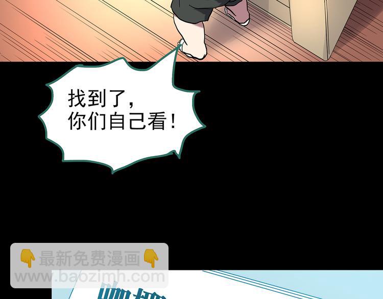 第178话 爱的纹身58