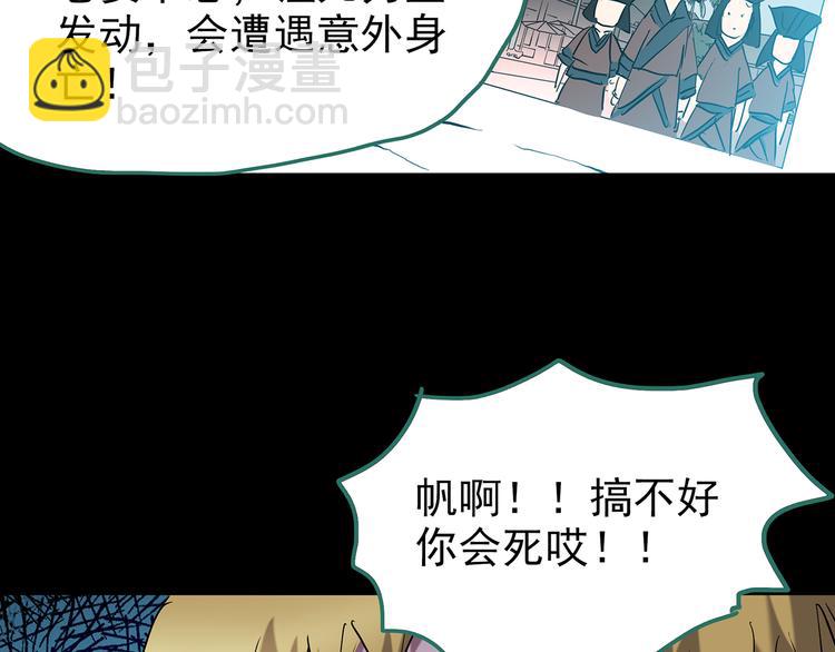 第178话 爱的纹身60