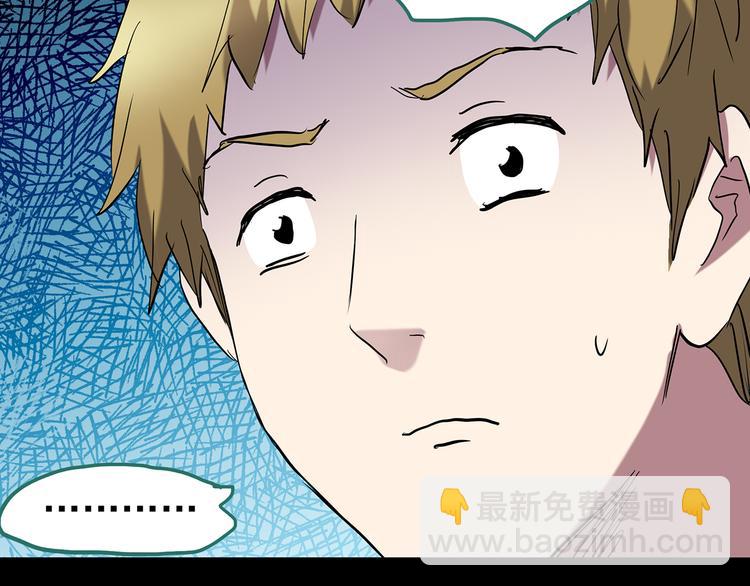 第178话 爱的纹身61