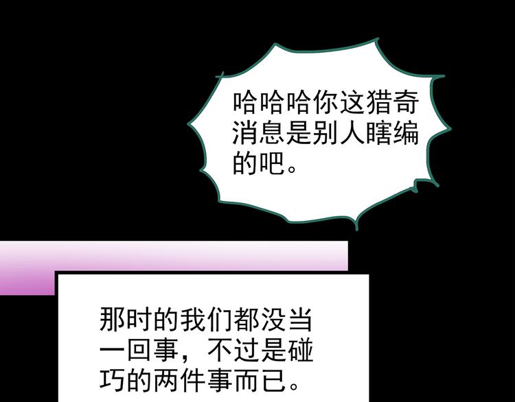 第178话 爱的纹身62