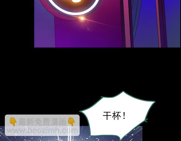 第178话 爱的纹身64