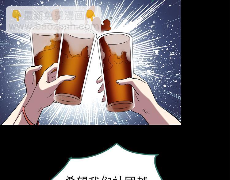 第178话 爱的纹身65