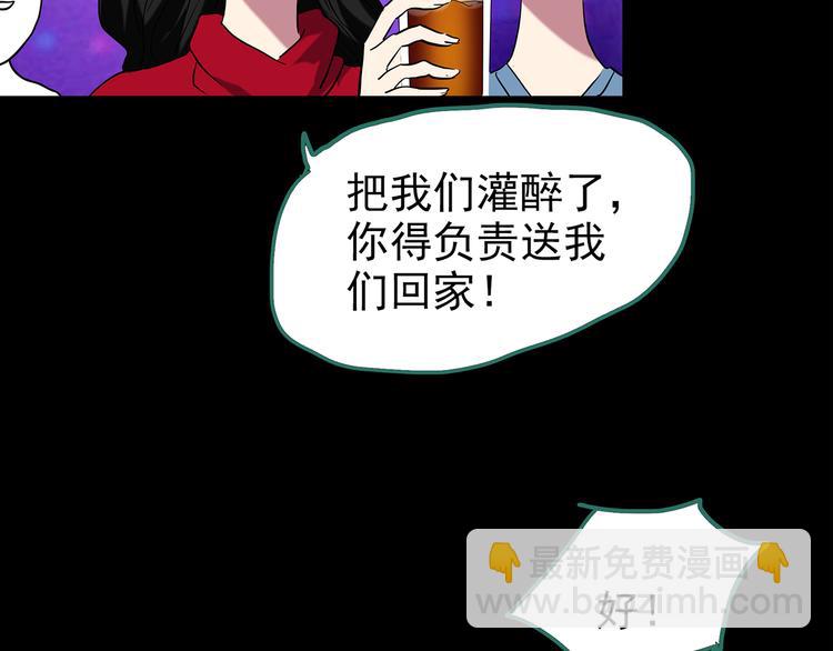 第178话 爱的纹身68