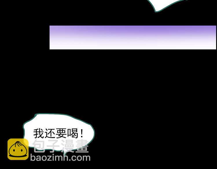 第178话 爱的纹身69