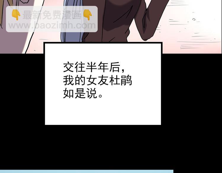 第178话 爱的纹身7