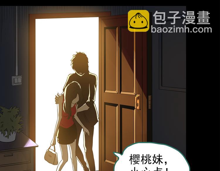 第178话 爱的纹身70