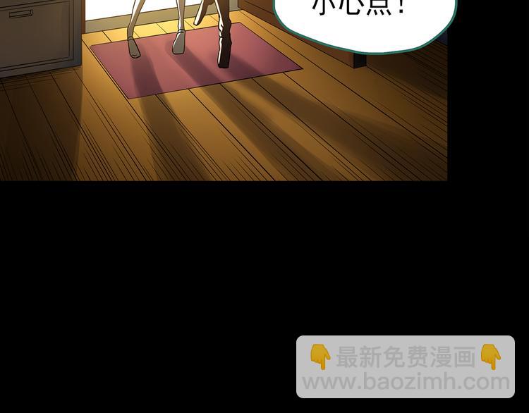 第178话 爱的纹身71