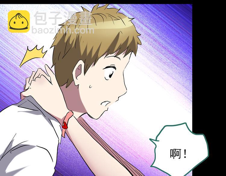 第178话 爱的纹身72