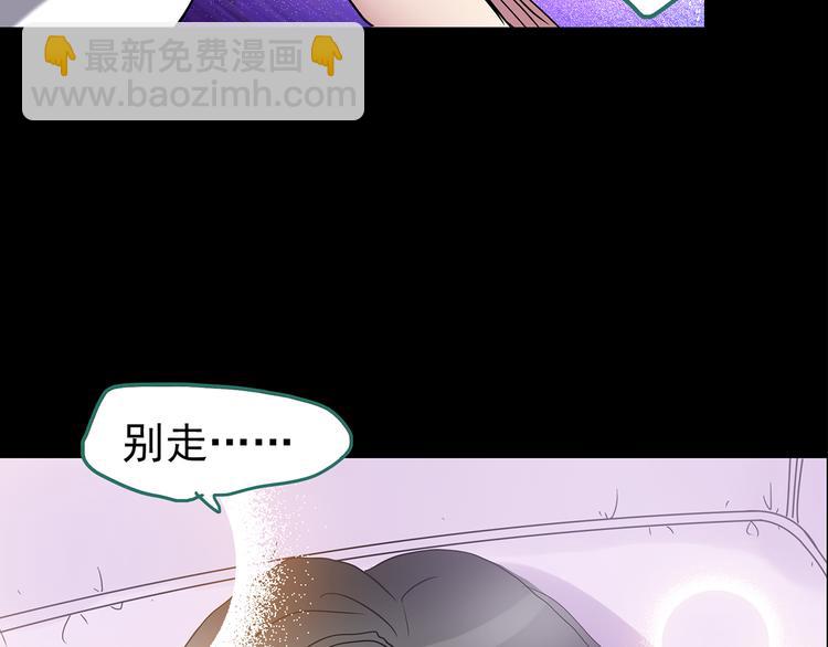 第178话 爱的纹身73