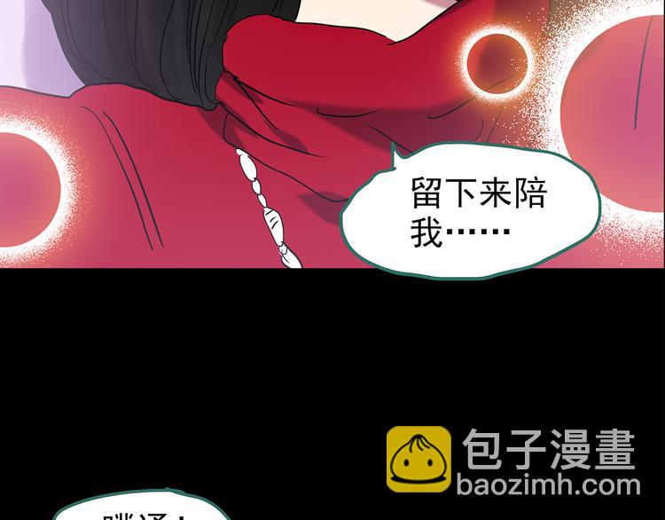 第178话 爱的纹身75