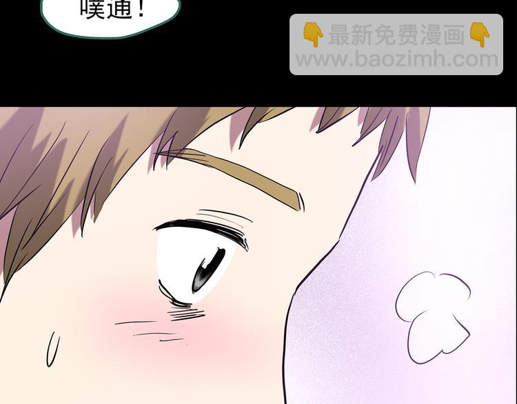 第178话 爱的纹身76