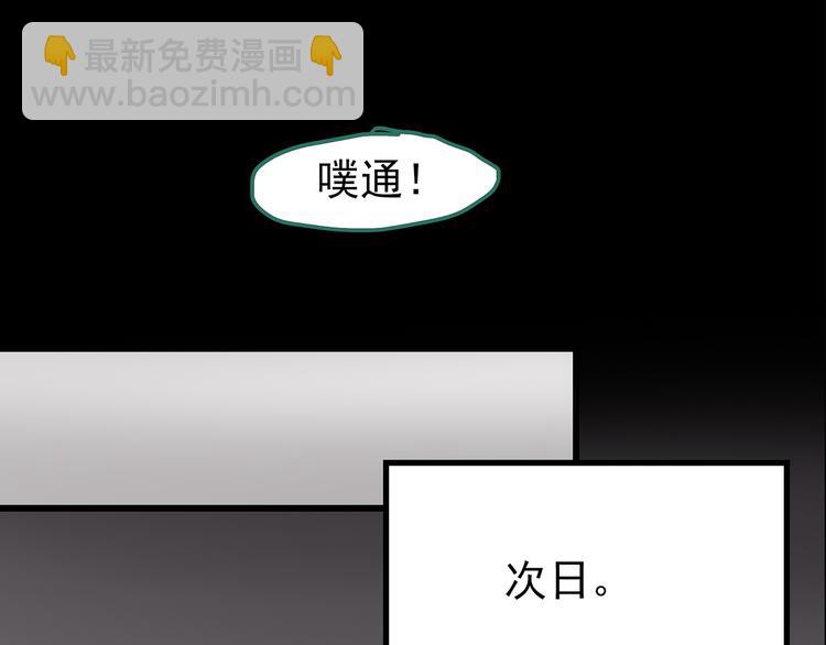 第178话 爱的纹身78