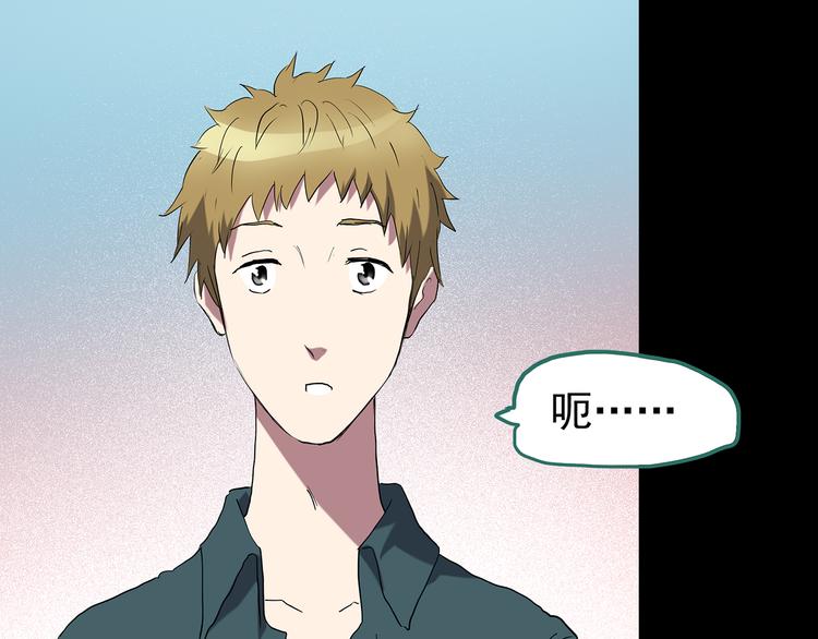 第178话 爱的纹身8