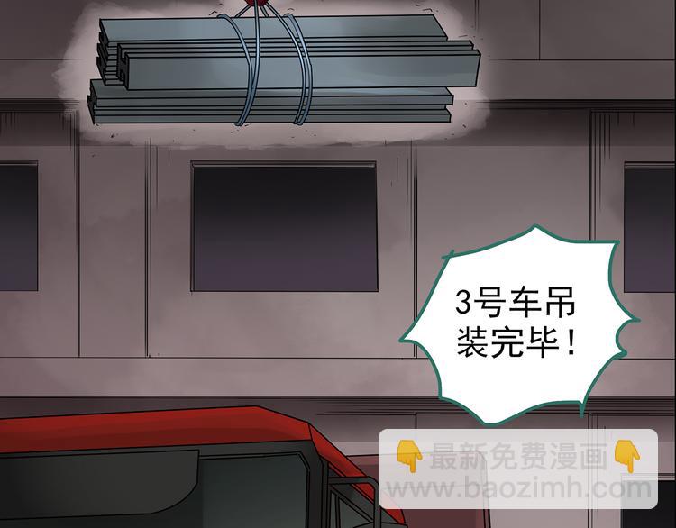 第178话 爱的纹身80